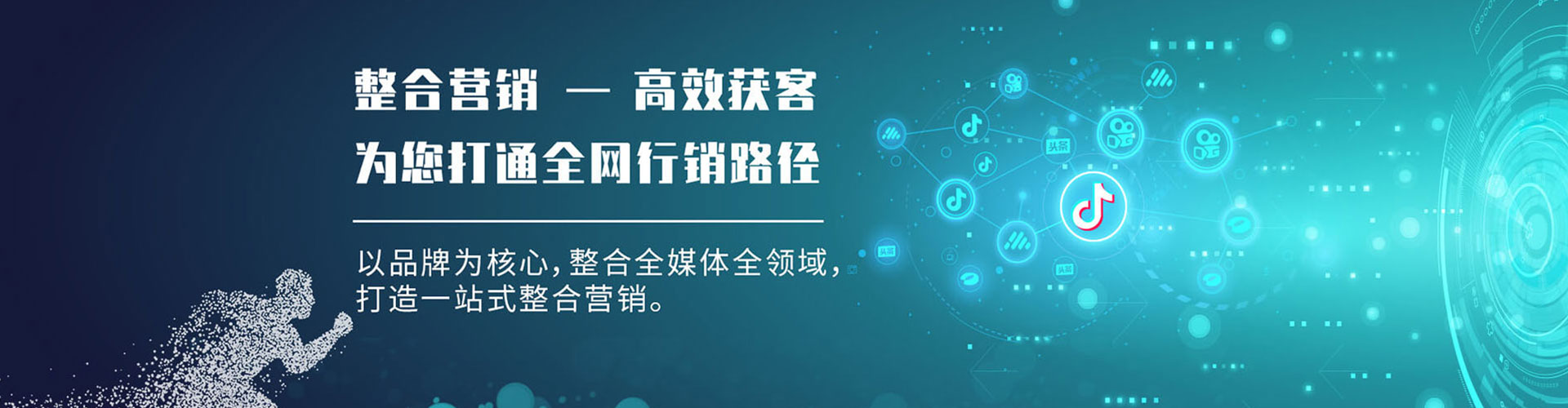 尚志竞价推广