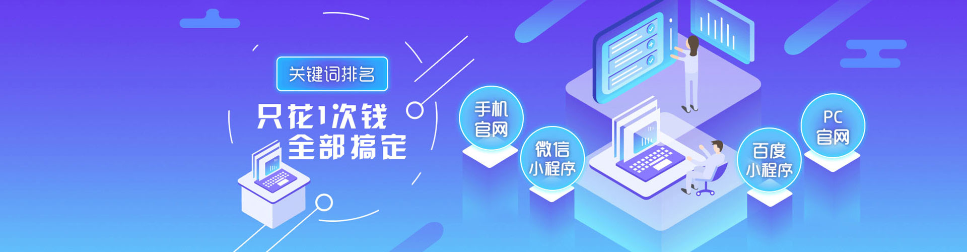 尚志百度推广优化