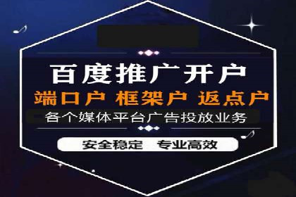 结合数据分析，sem竞价代运营的实战经验分享
