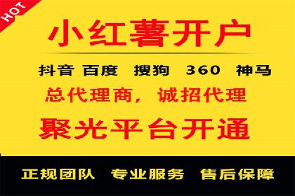竞价推广开户案例集锦：不同行业的成功经验